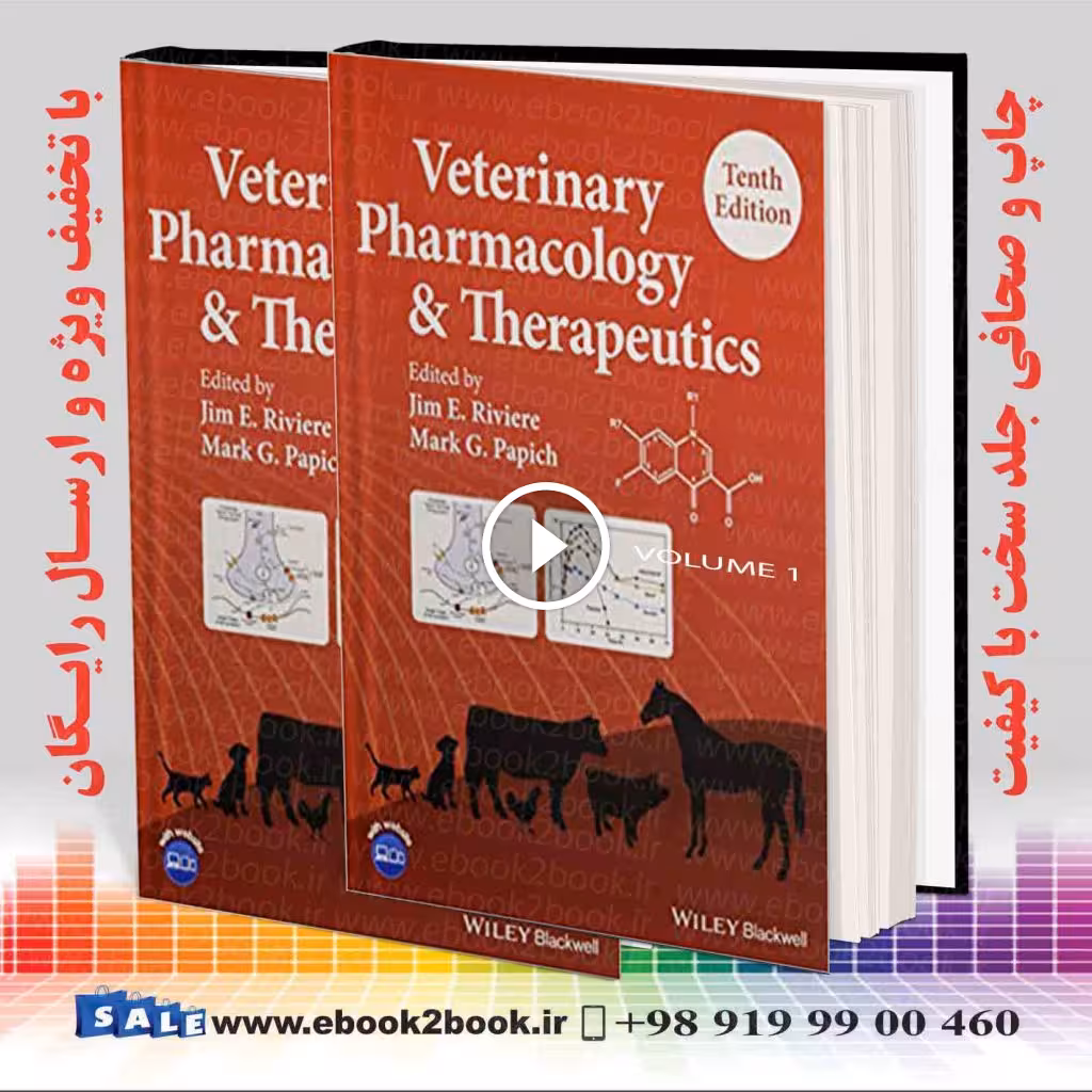 Veterinary Pharmacology and Therapeutics 10th Edition
