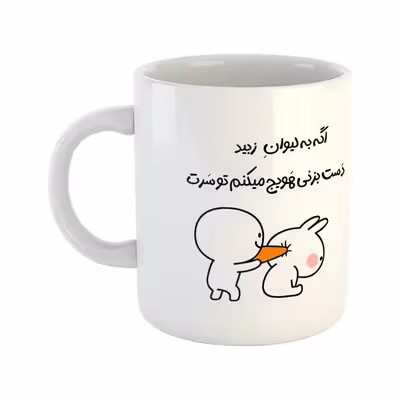 ماگ هومر ماگ طرح لیوان شخصی مدل زبید