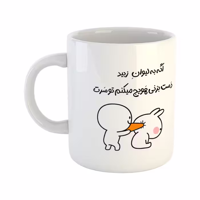ماگ هومر ماگ طرح لیوان شخصی مدل زبید