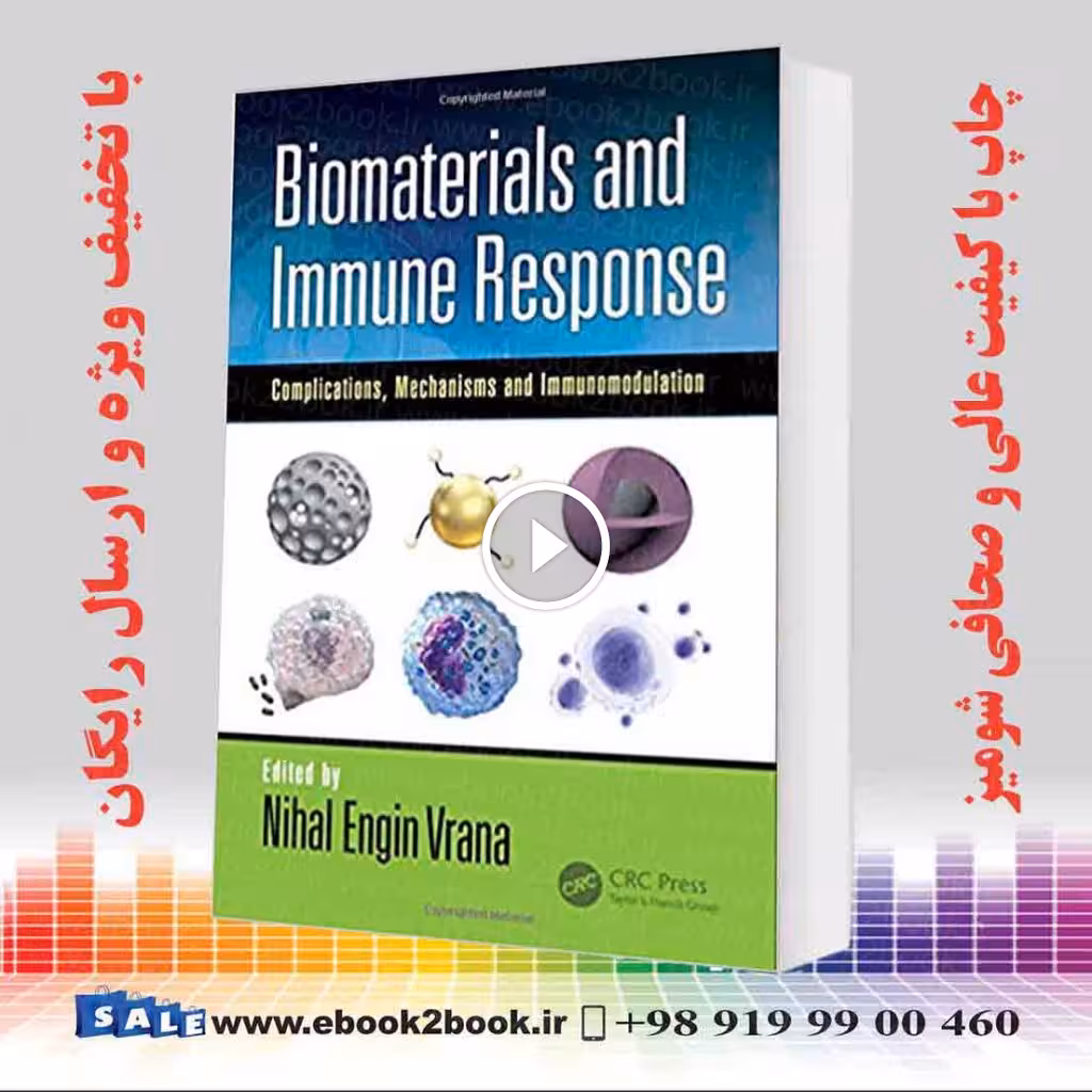 Biomaterials and Immune Response