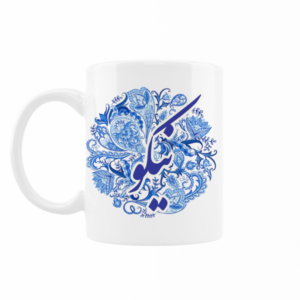 ماگ رژارت مدل اسم نیکو