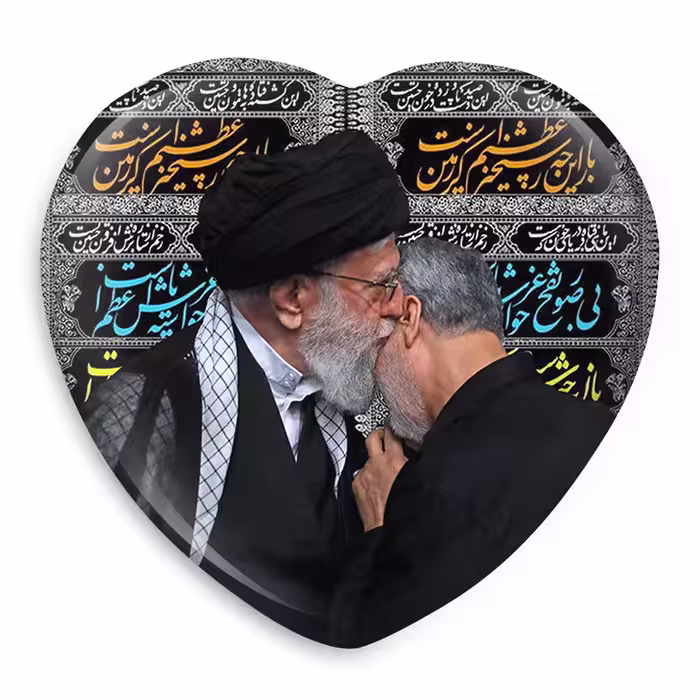 پیکسل خندالو طرح سردار قاسم سلیمانی مدل قلبی کد 2597