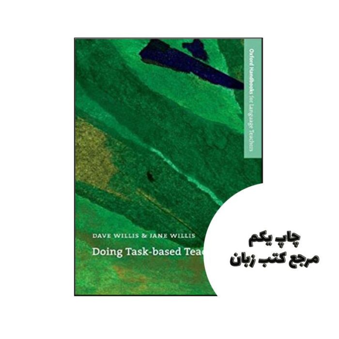 کتاب Doing Task Based Teaching (Oxford Handbooks for Language Teachers Series) نویسنده by Dave Willis , Jane Willis