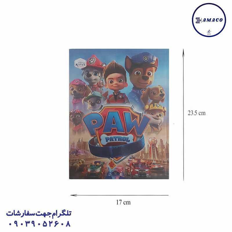 دفتر 100 خطی جلد سخت فانتزی ته دوخت آیتوک