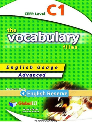 کتاب The Vocabulary Files C1