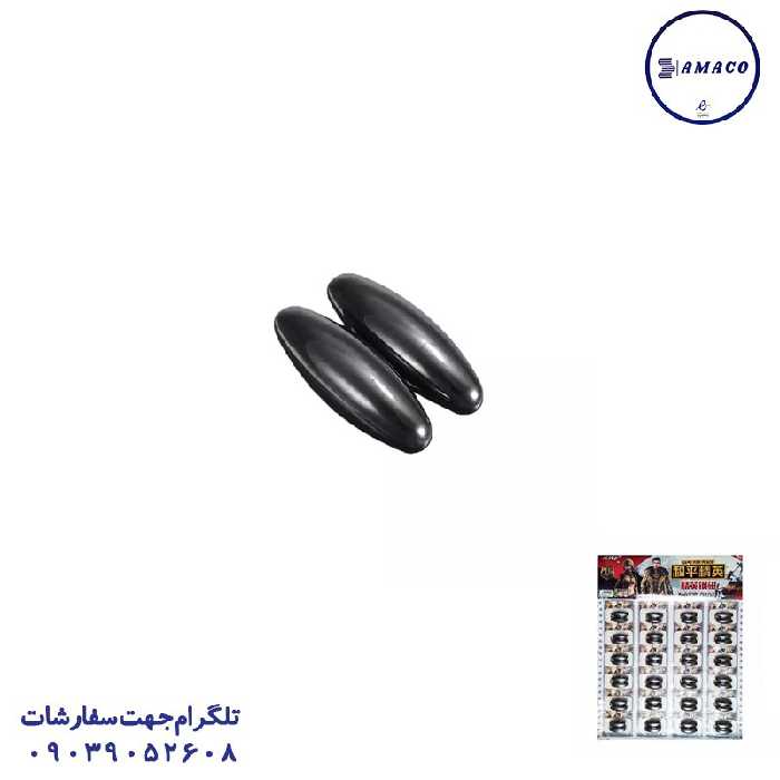 آهنربا جفتی جیرجیرکی