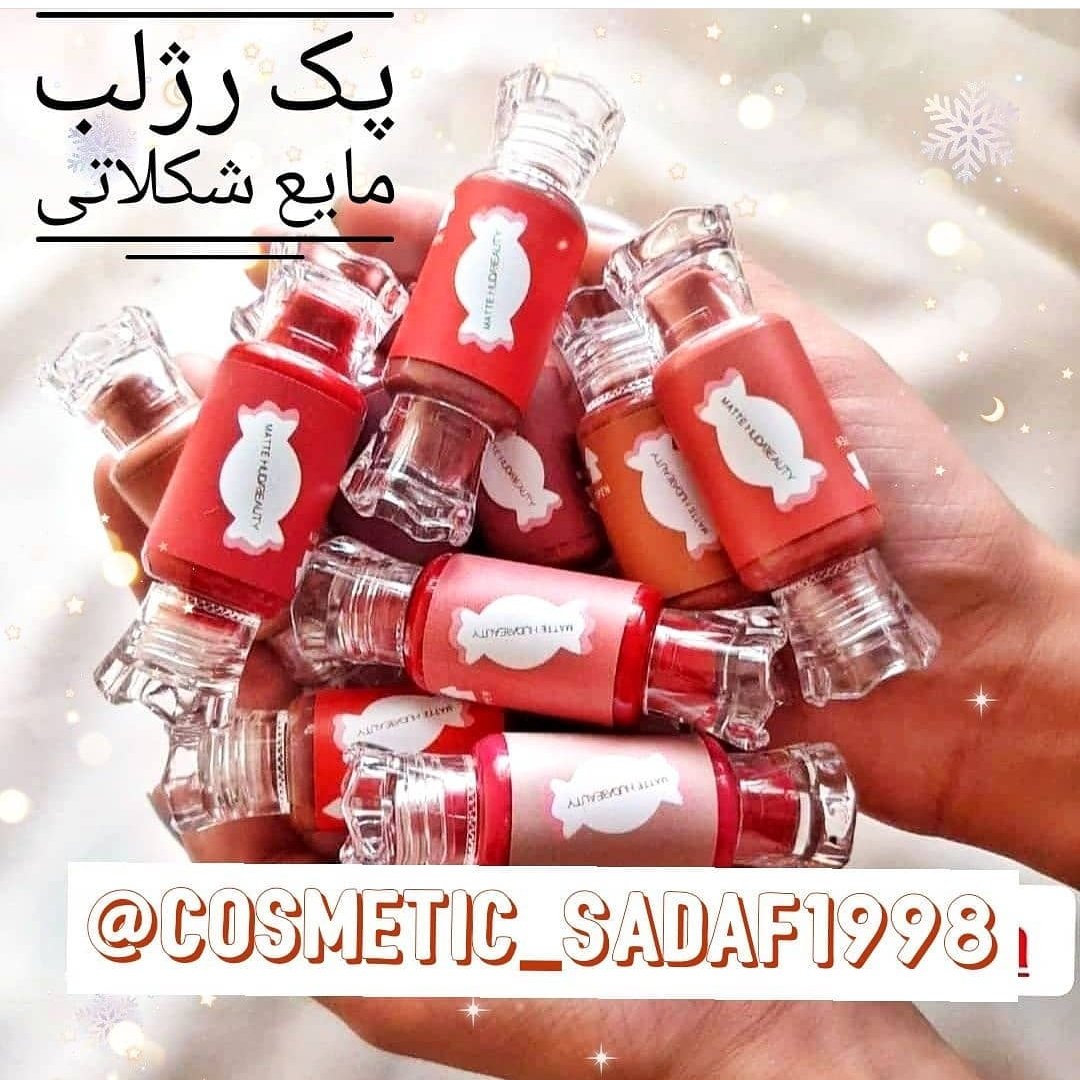 پک رژلب مایع شکلاتی