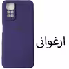 کاور مدل Sil-N11 مناسب برای گوشی موبایل شیائومی Redmi Note 11 4G / Note 11s 4G