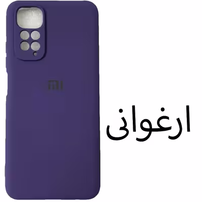 کاور مدل Sil-N11 مناسب برای گوشی موبایل شیائومی Redmi Note 11 4G / Note 11s 4G