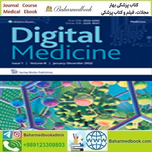Digital Medicine Volume 8 2022 TRUE PDF price 5€ - کتاب پزشکی بهار