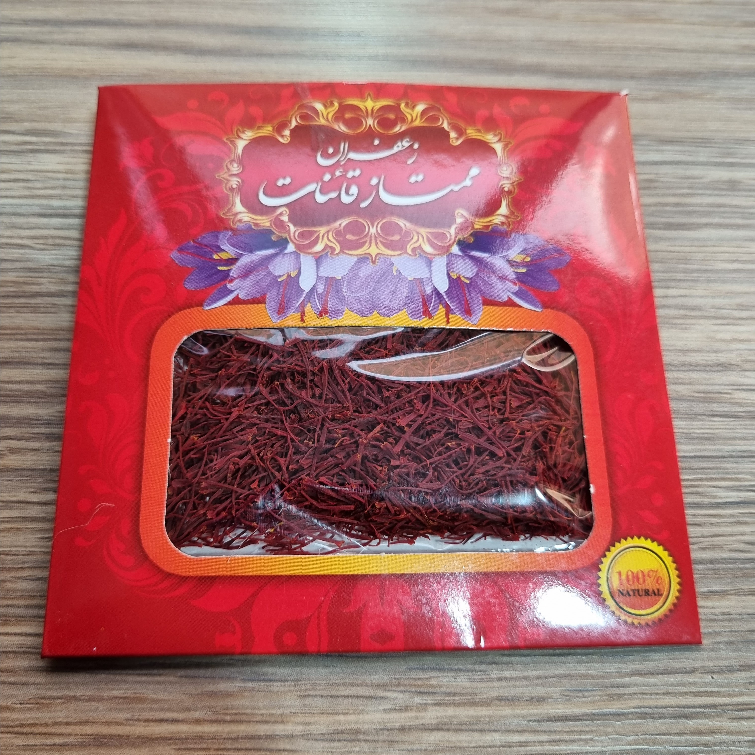 زعفران سرگل اعلا یک گرمی 