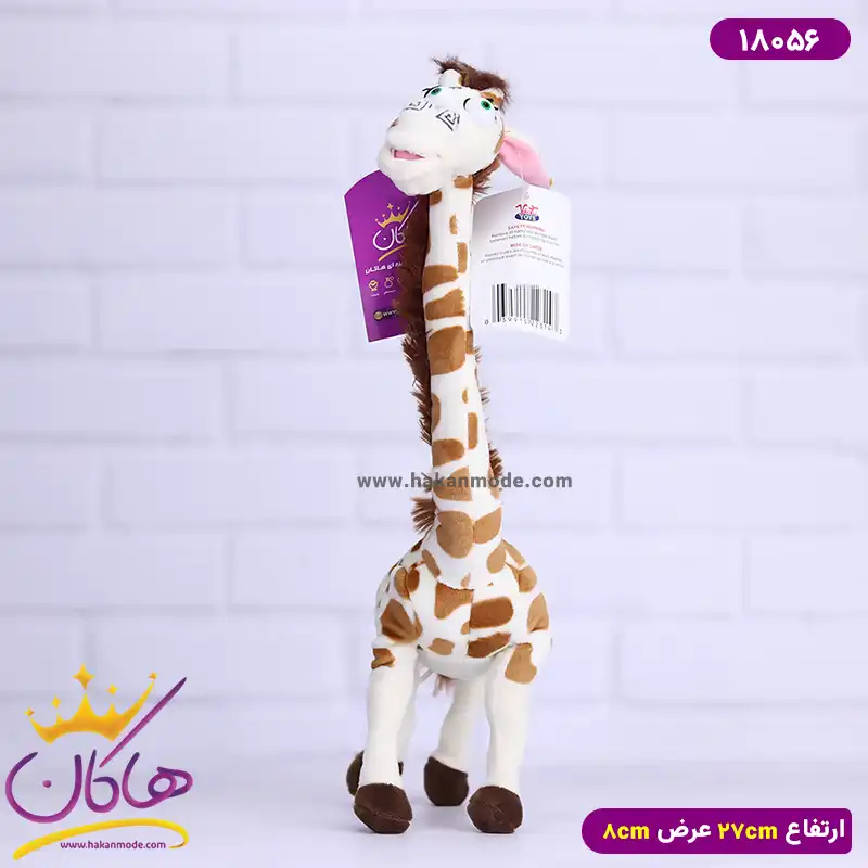 عروسک زرافه ماداگاسکار | 18056