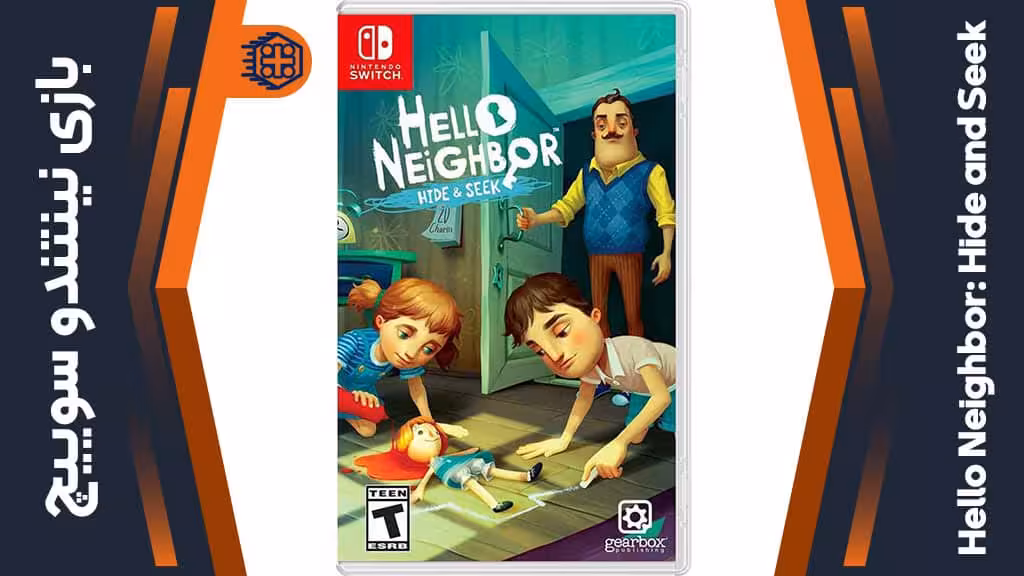 بازی Hello Neighbor: Hide and Seek – مخصوص نینتندو سوییچ