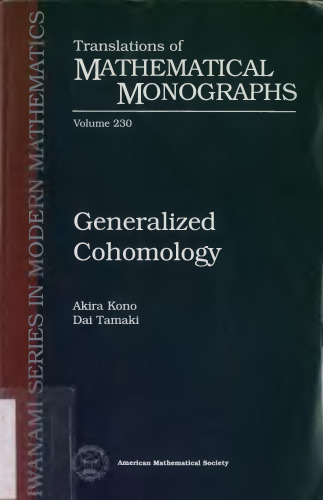 خرید و دانلود نسخه کامل کتاب Generalized cohomology
