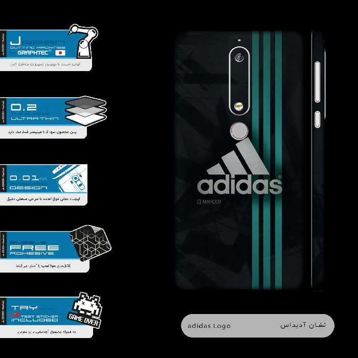 برچسب پوششی ماهوت مدل dds-FullSkin مناسب برای گوشی موبایل نوکیا 6.1