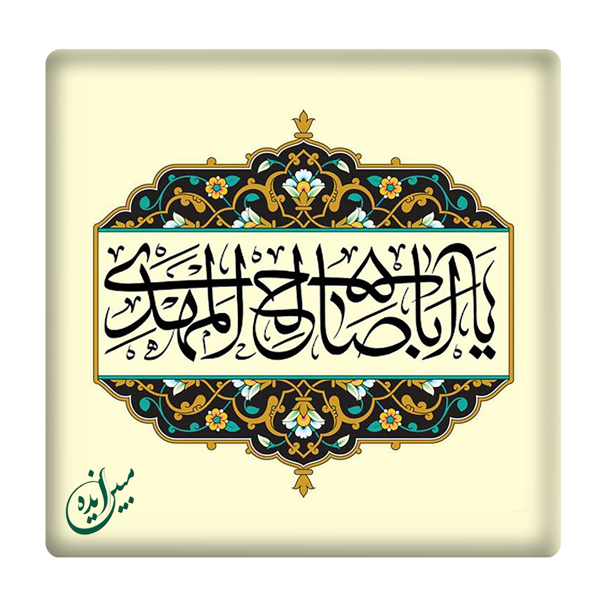 کاشی مبین ایده مدل یا صاحب الزمان km10 کد 624