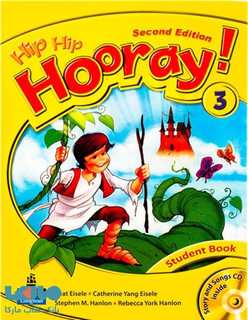 Hip Hip Hooray 3 ویرایش دوم