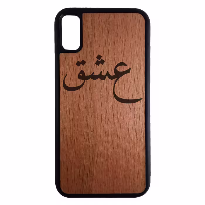 کاور طرح عشق کد 110541094311 مناسب برای گوشی موبایل اپل iphone xr