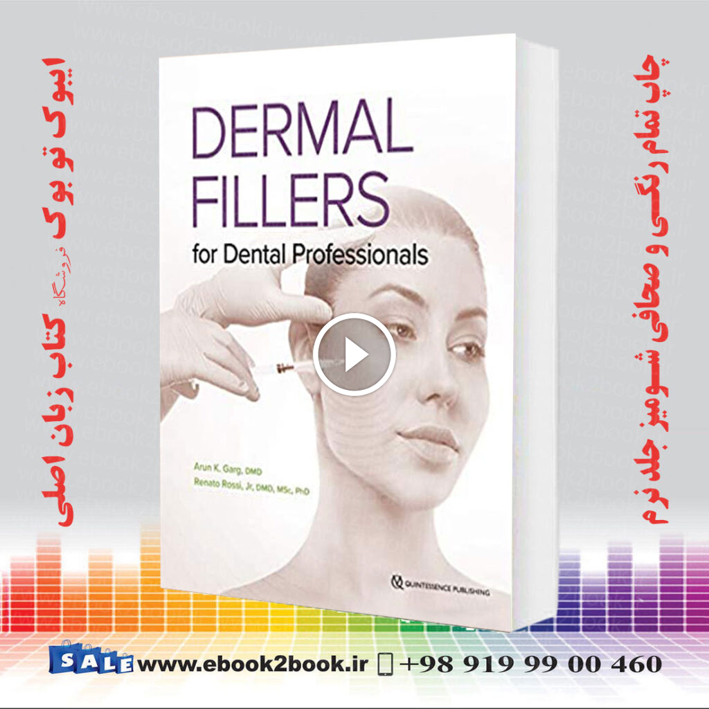 Dermal Fillers for Dental Professionals