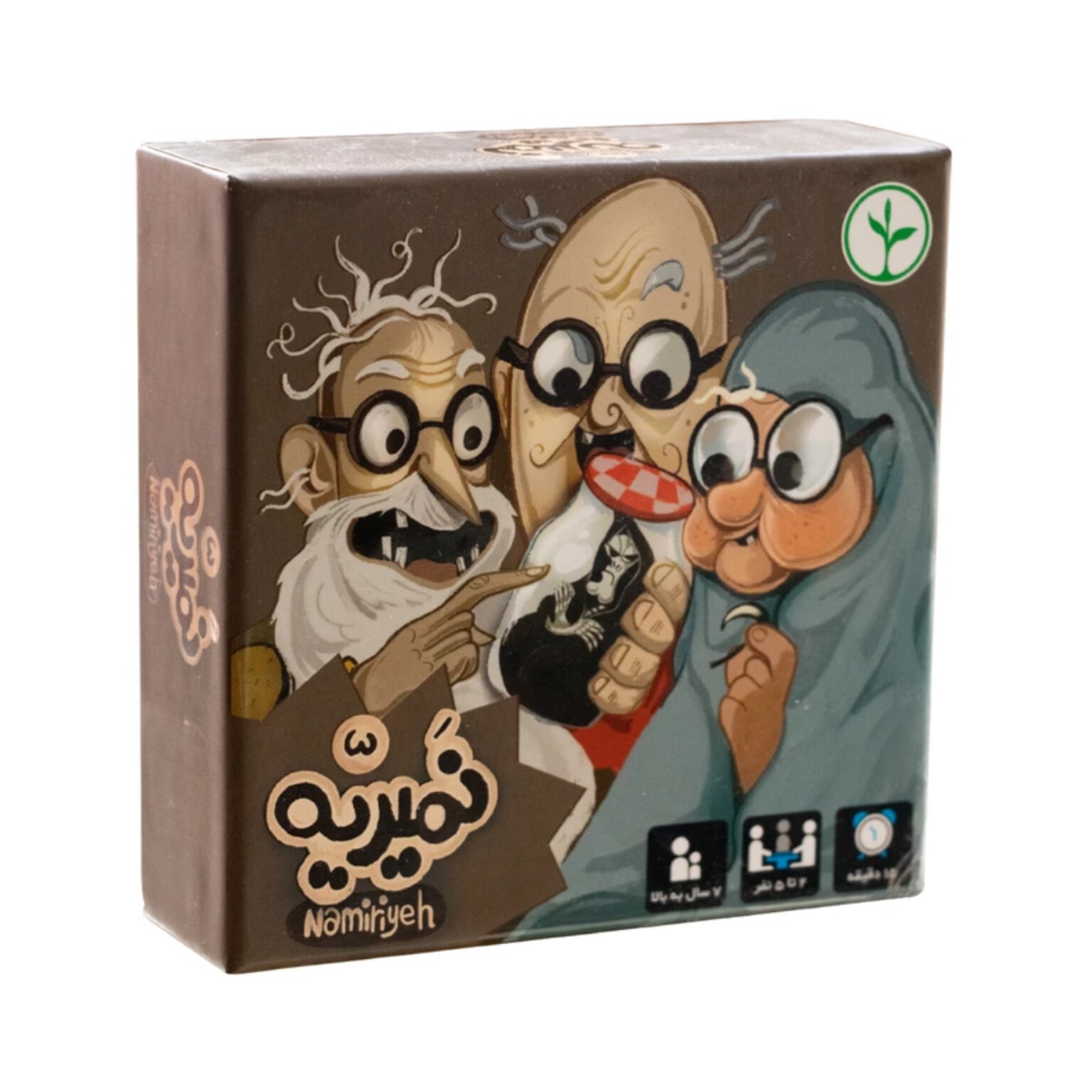 بازی فکری نمیریه نهالک درجه یک