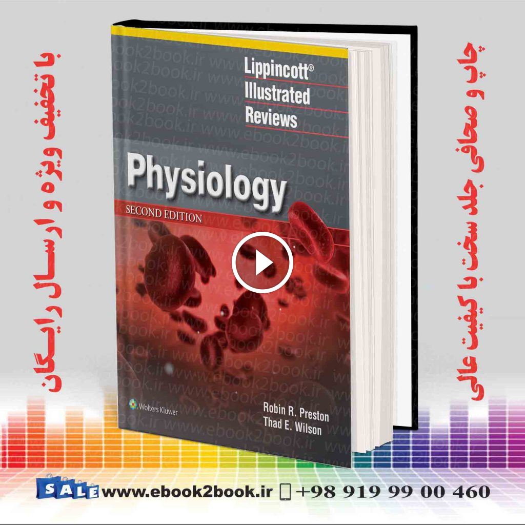 Lippincott Illustrated Reviews: Physiology 2th Edition