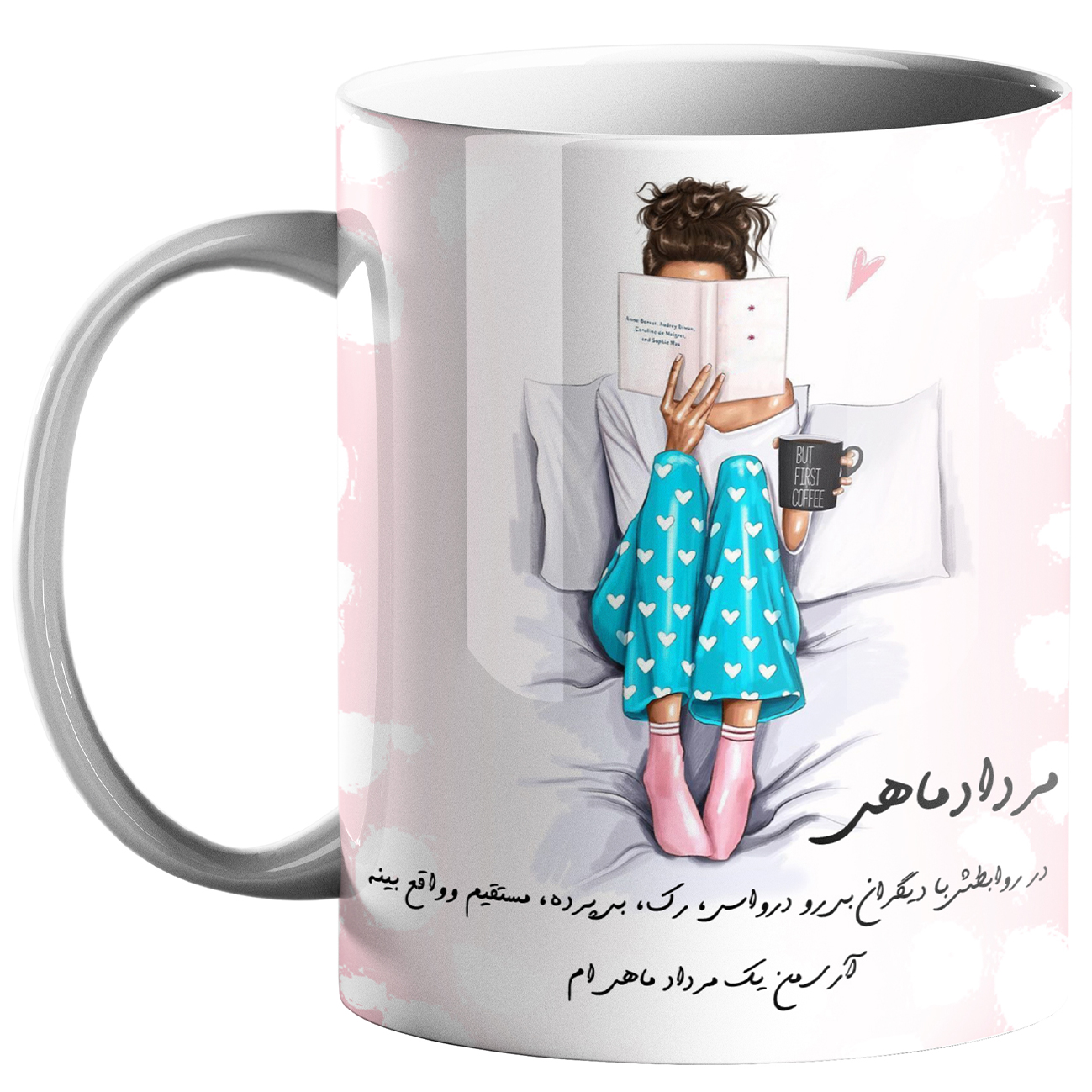 ماگ طرح ماه تولد مرداد کد 72