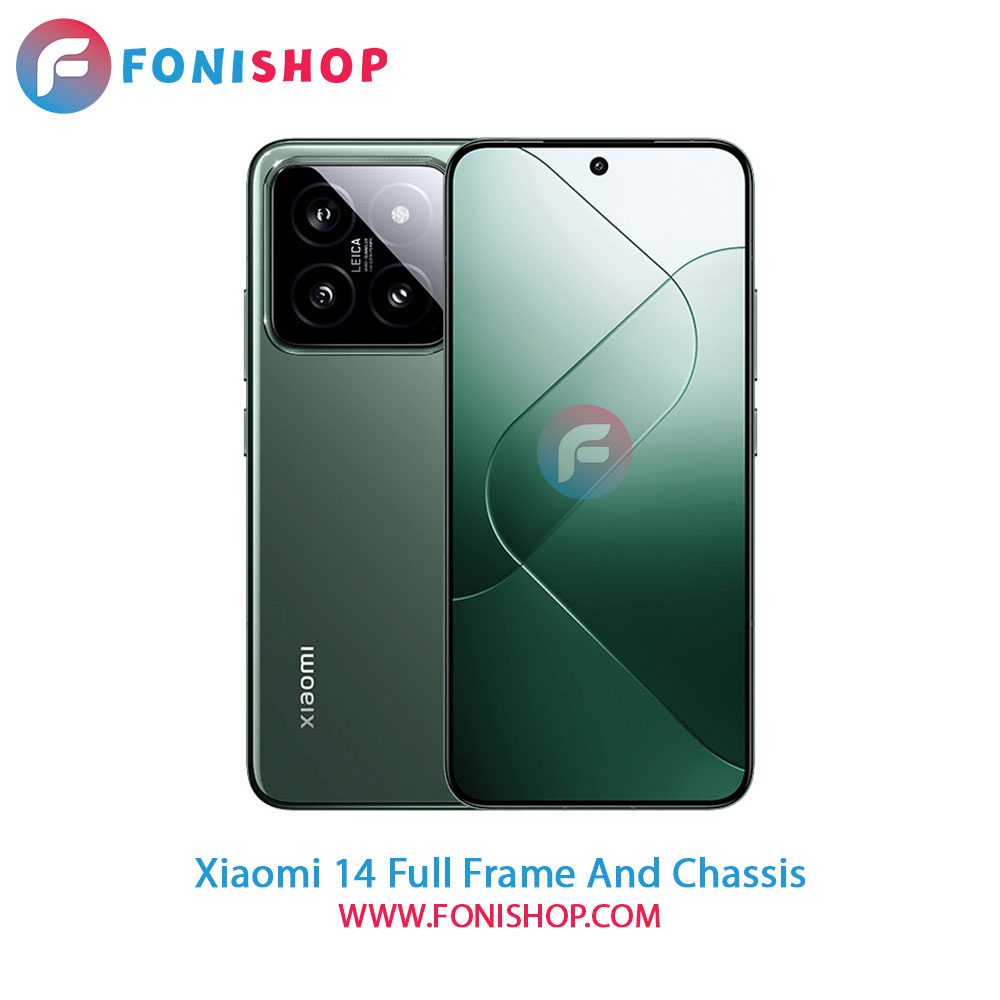 قاب و شاسی کامل شیائومی Xiaomi 14
