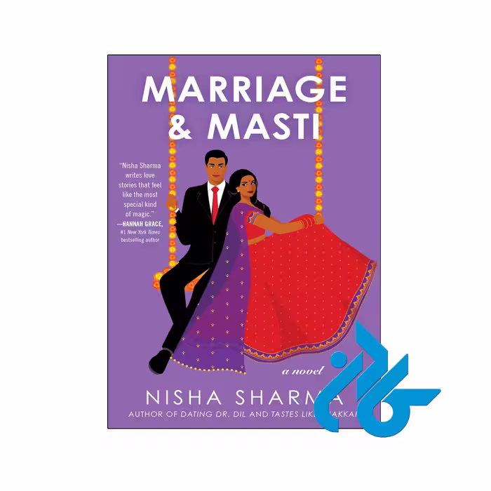 خرید و قیمت کتاب Marriage &amp; Masti از فروشگاه کادن