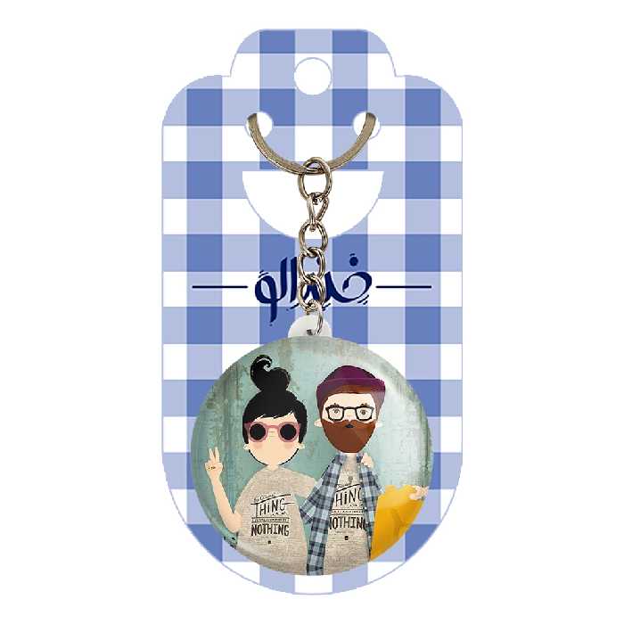 جاکلیدی خندالو طرح عشق کد 1856