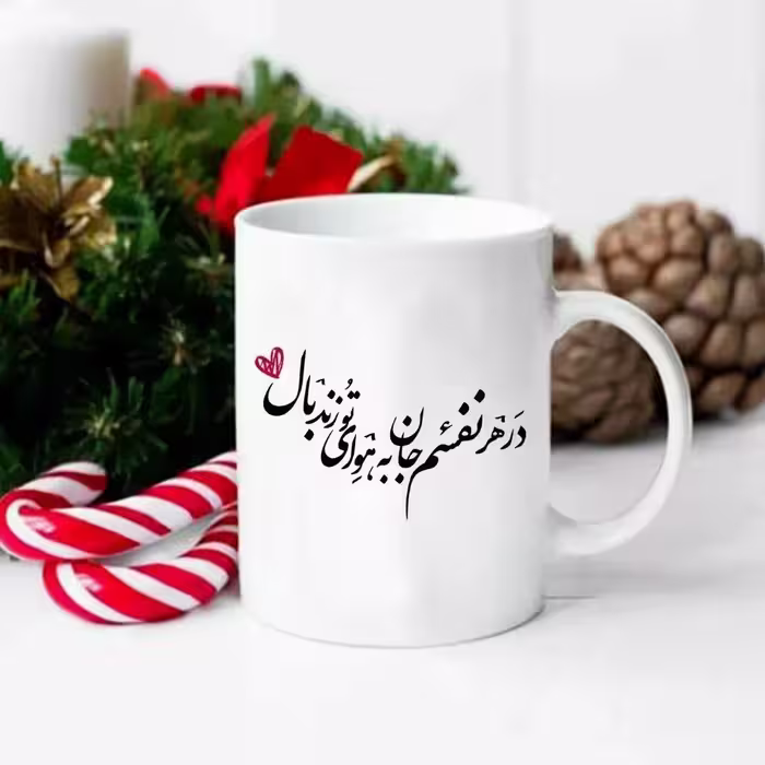لیوان ولنتاین
