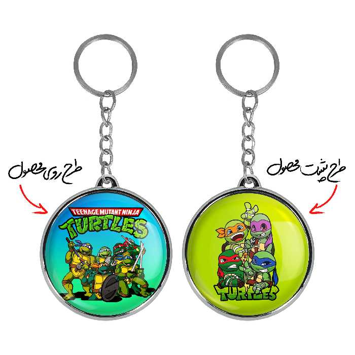 جاکلیدی خندالو طرح لاکپشت های نینجا مدل دوطرفه کد 1321513209