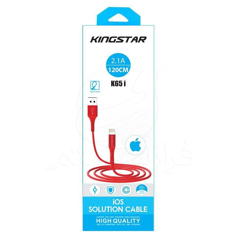 کابل شارژ لایتنینگ K65i کینگ‌استار - فراز سیستم