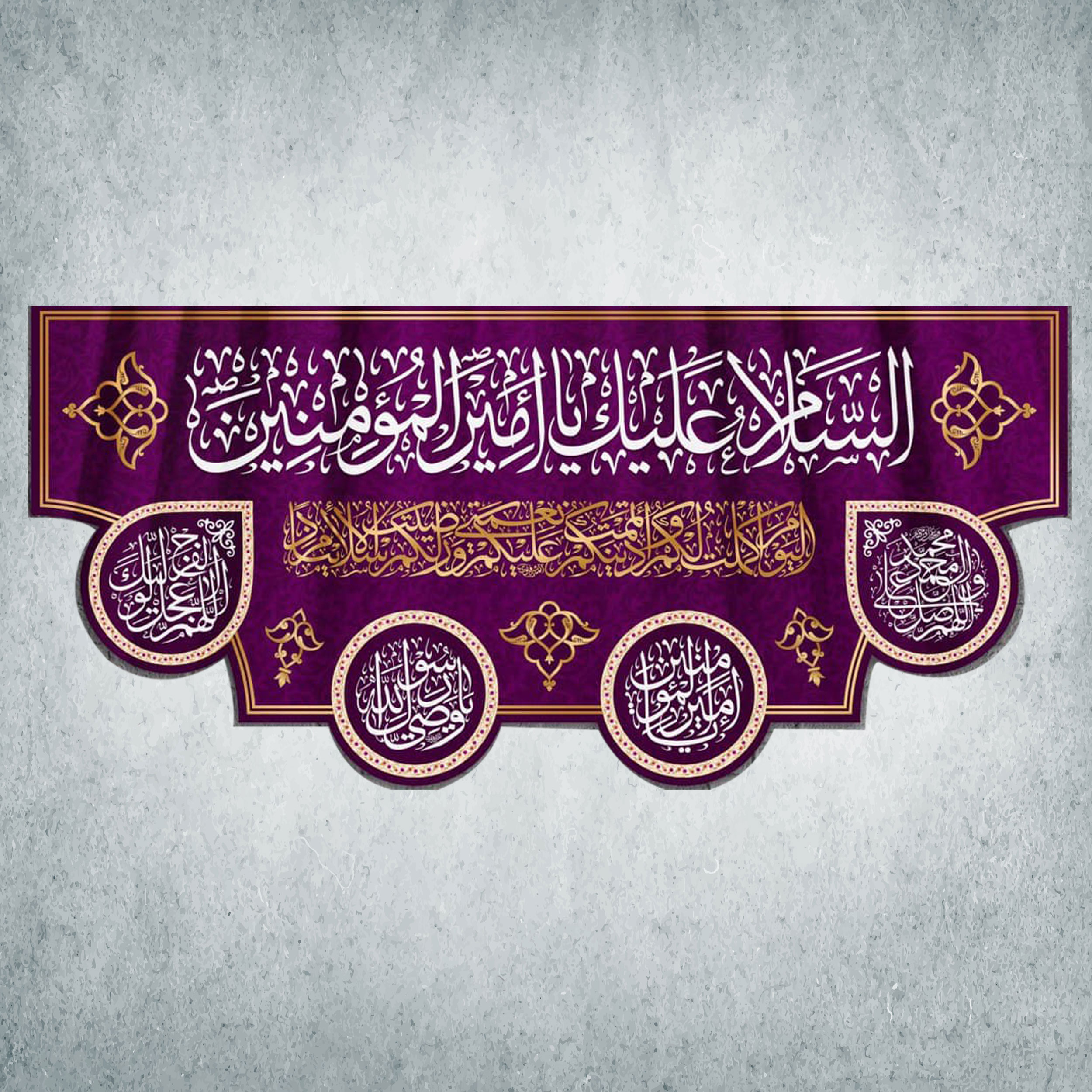 پرچم مدل شادمانه امیرالمومنین کد Q-14-150