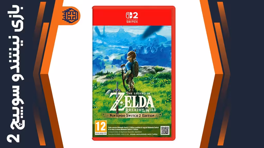 بازی The Legend of Zelda: Breath of the Wild – مخصوص نینتندو سوییچ 2