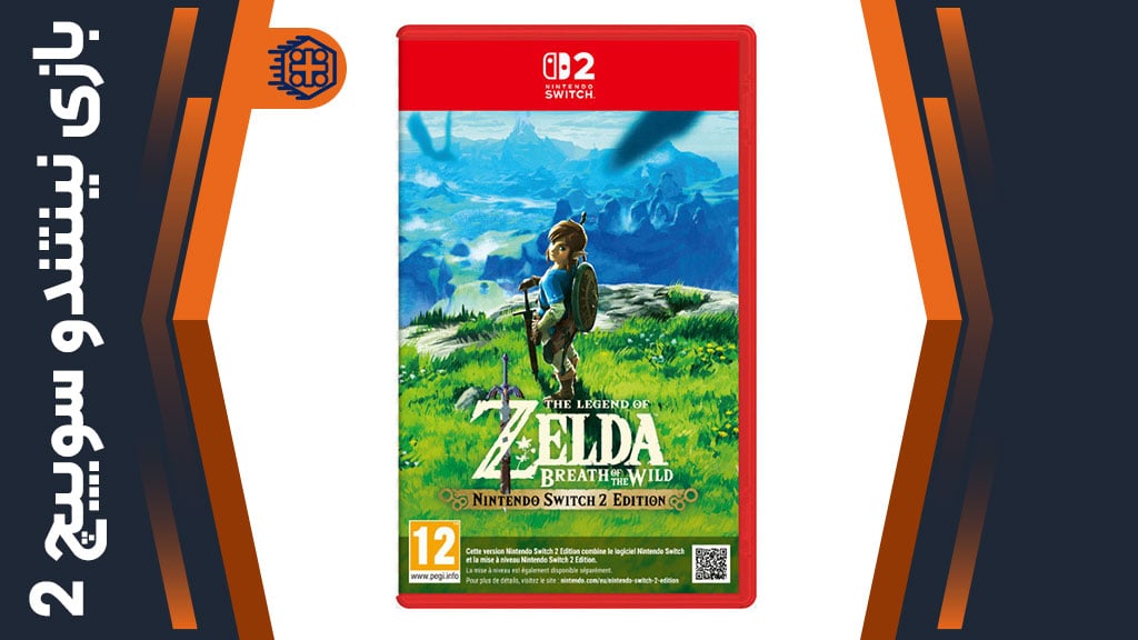 بازی The Legend of Zelda: Breath of the Wild – مخصوص نینتندو سوییچ 2
