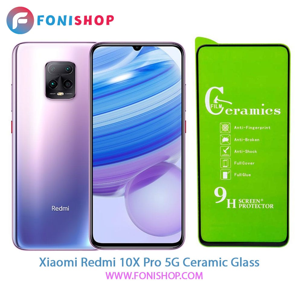 گلس سرامیکی شیائومی Xiaomi Redmi 10X Pro 5G
