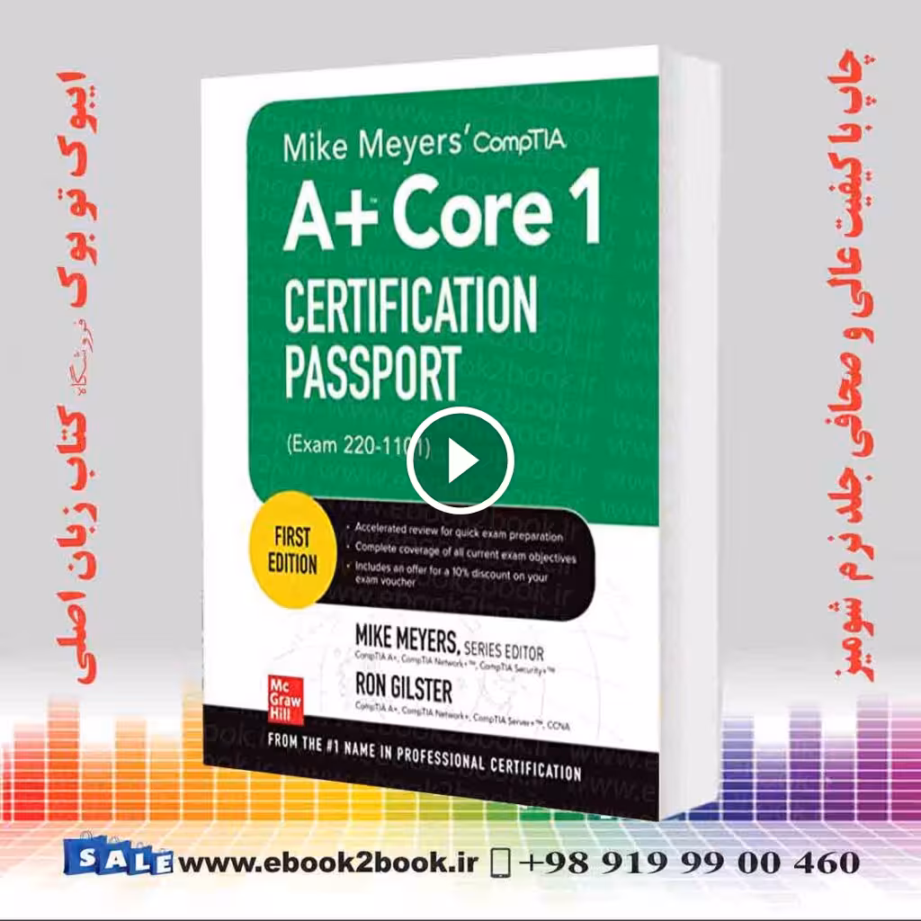 Mike Meyers’ CompTIA A  Core
