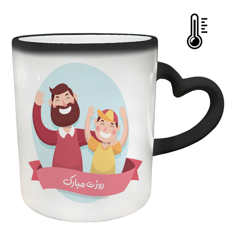 ماگ حرارتی مدل دسته قلبی طرح روز پدر کد 44