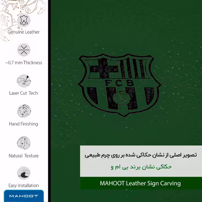 برچسب پوششی ماهوت مدل GL-BRCA مناسب برای گوشی موبایل سامسونگ Galaxy A41