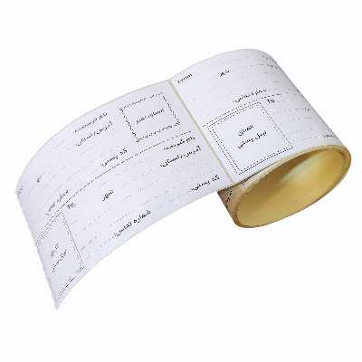 برچسب آسانکار طرح فرستنده-گیرنده مدل آدرس پستی  کد P1 بسته ۵۰ عددی