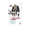 کتاب چگونه مدیرتان را اداره کنید اثر کریستینا آزبورن انتشارات مبلغان