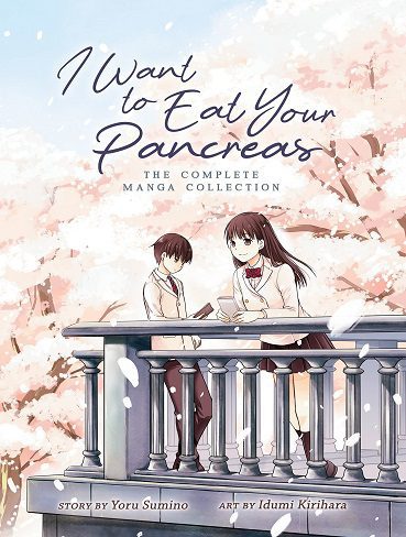مانگا I Want to Eat Your Pancreas من می خواهم پانکراس شما را بخورم (بدون حذفیات)