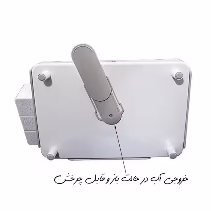 آبچکان کنتراست مدل PP10