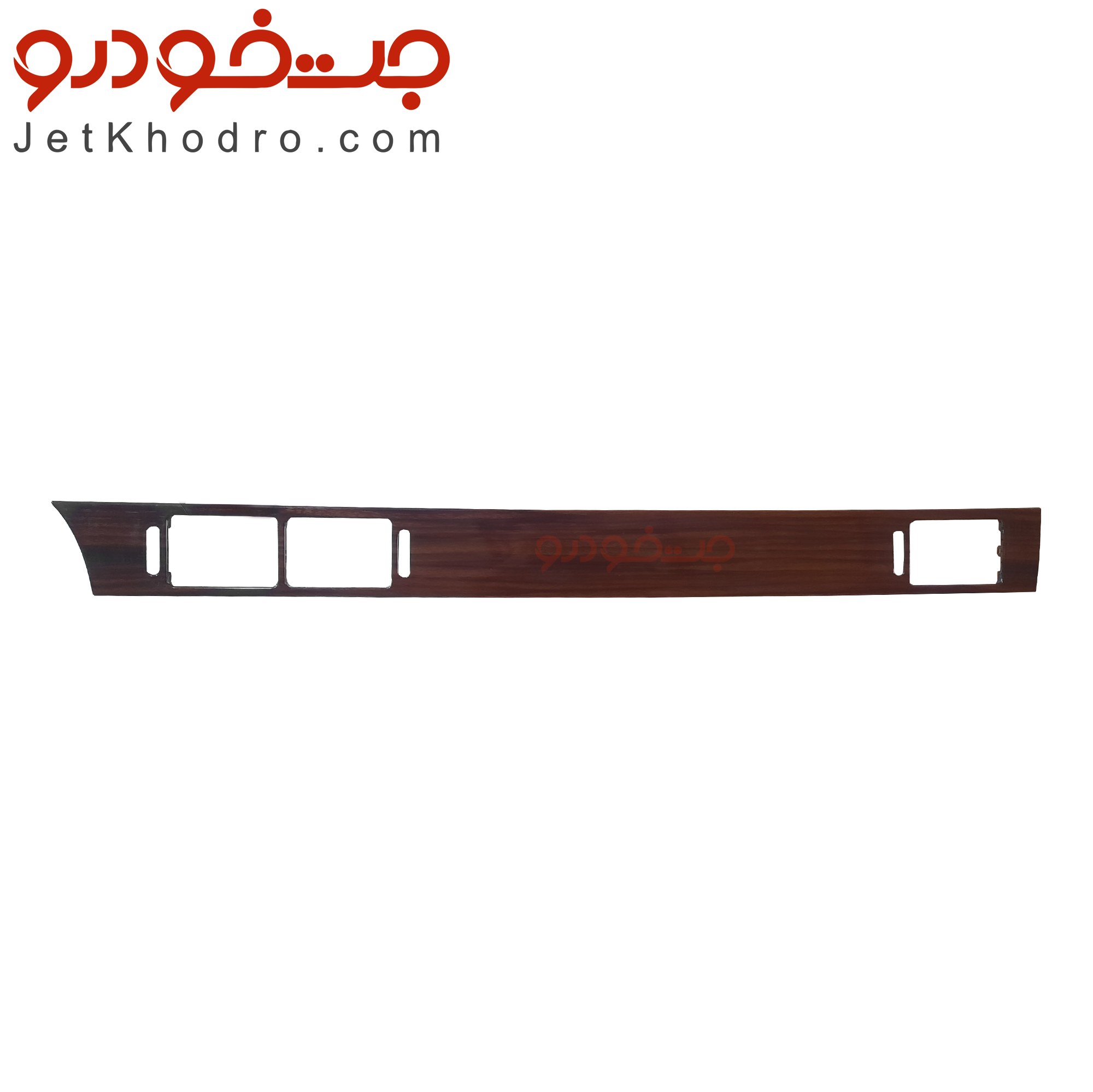زه طرح چوب داشبورد سمند      سمت راست