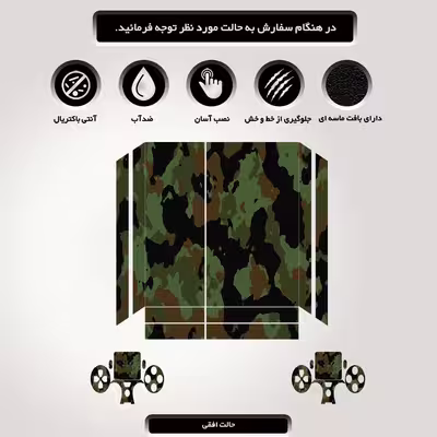 برچسب پلی استیشن ۴ مدل bape camo red green کد PS-204