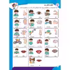 کتاب کار مغز خلاق مفاهیم 1 میبینم یاد میگیرم اثر فاطمه قدیانی و مهری عربیه انتشارات برف