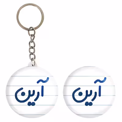 پیکسل خندالو مدل آرین کد 6765 به همراه جاکلیدی