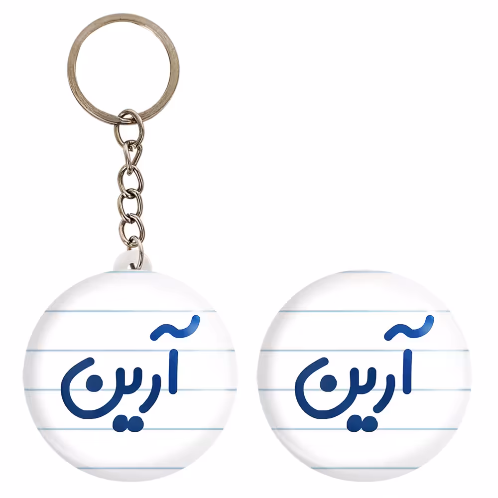 پیکسل خندالو مدل آرین کد 6765 به همراه جاکلیدی