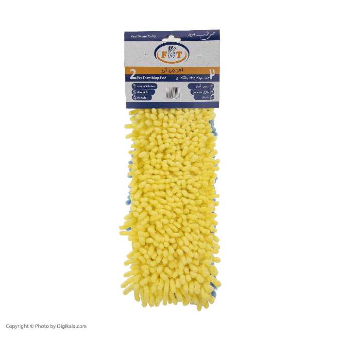 یدک زمین شوی اف جی تی مدل RT-0093 مجموعه 2 عددی