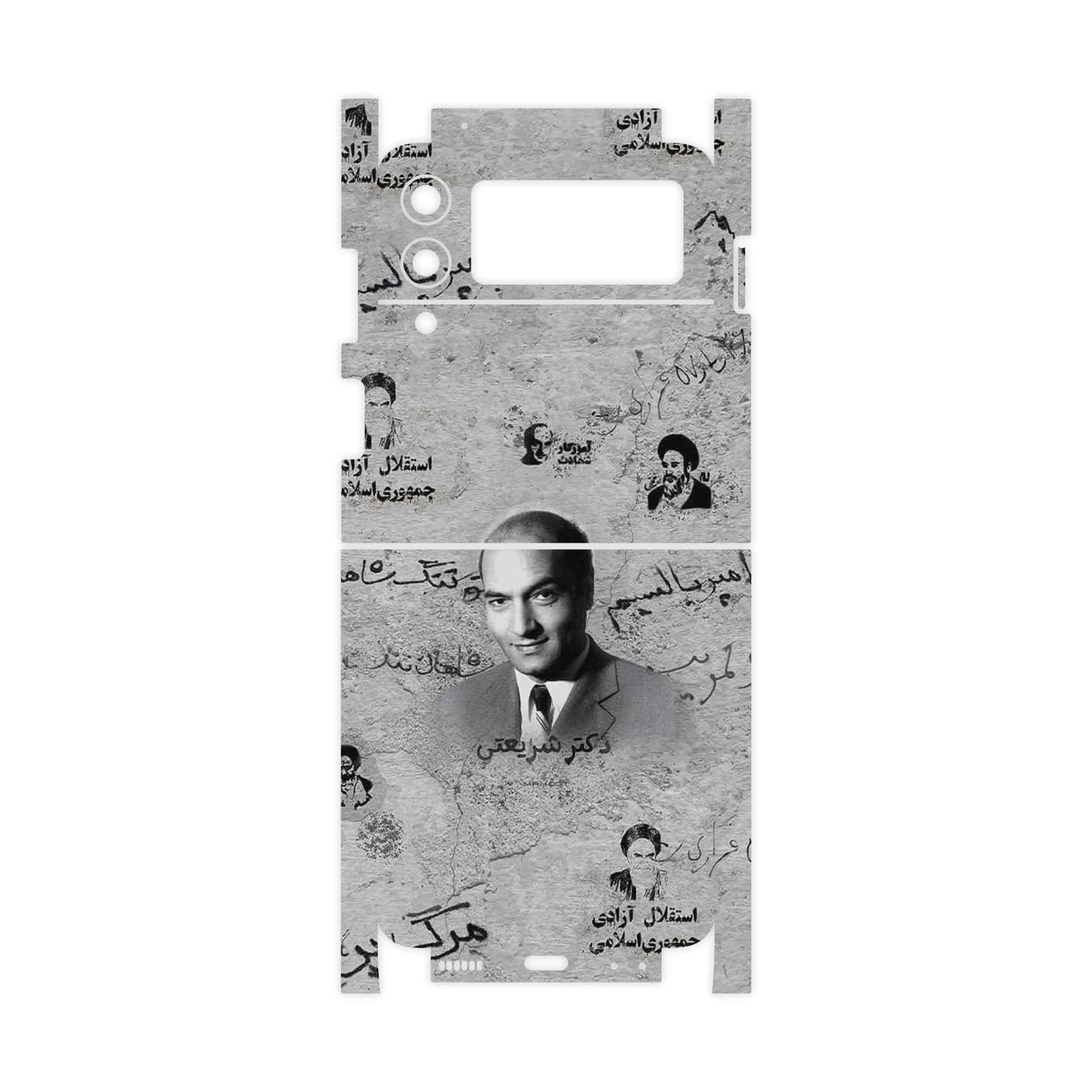 برچسب پوششی ماهوت مدل Doctor Shariati-FullSkin مناسب برای گوشی موبایل سامسونگ Galaxy Z Flip3 5G